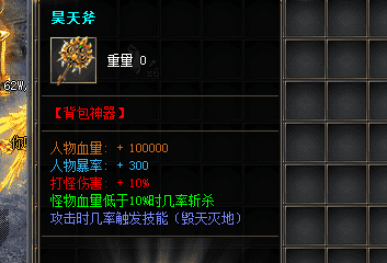 传奇发布网新开服