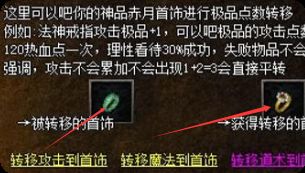 新开传奇sf